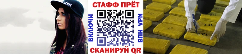 Цена Североморск Метадон  Бошки Шишки  СОЛЬ  АМФ 