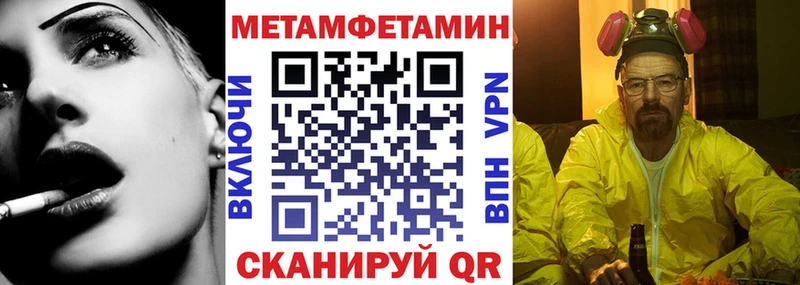 Амфетамин 97%  hydra как зайти  Североморск  купить наркотик 