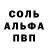 МЕТАДОН белоснежный RUBETC