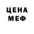 КЕТАМИН ketamine Inigo BZ