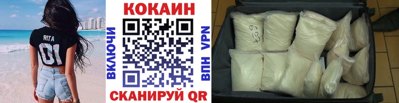наркота  Североморск  Cocaine VHQ 