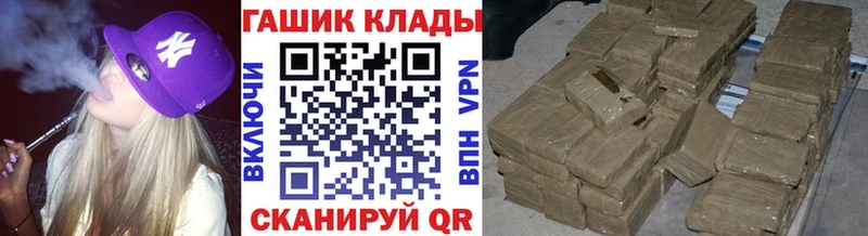наркошоп  Североморск  ГАШИШ гарик 