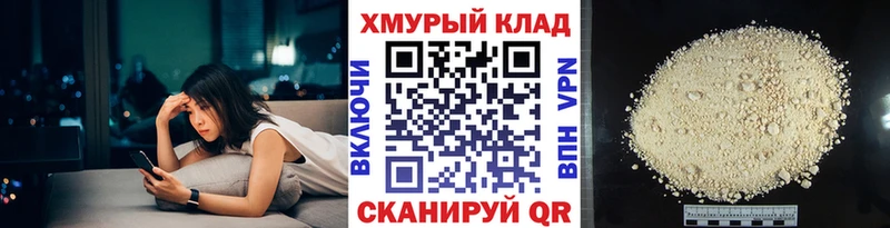 Героин афганец  blacksprut tor  Североморск 