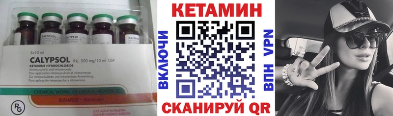 Кетамин VHQ  blacksprut как войти  Североморск 