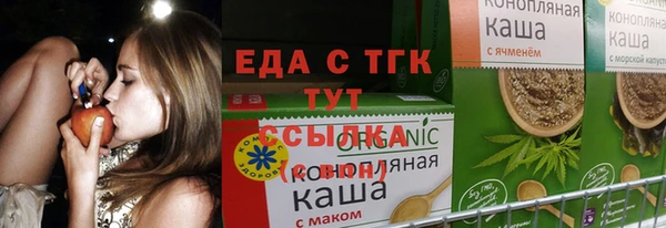 метадон Армянск