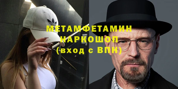 метадон Армянск