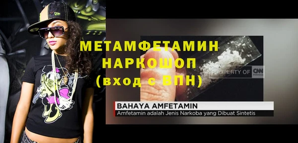 метадон Армянск