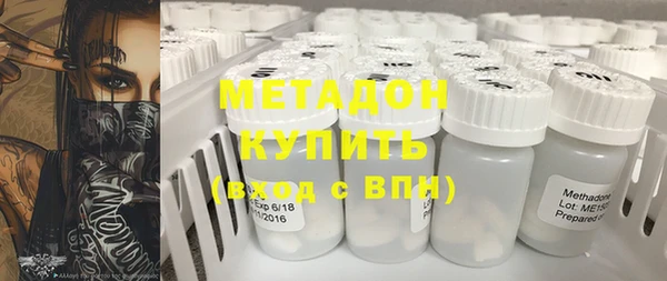 метадон Армянск