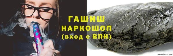 метадон Армянск