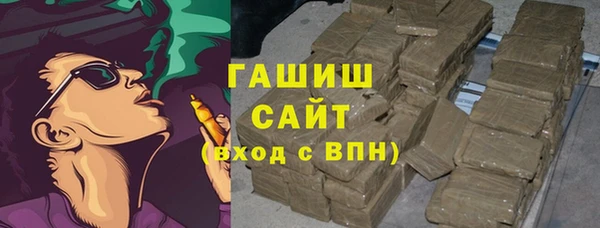 метадон Армянск