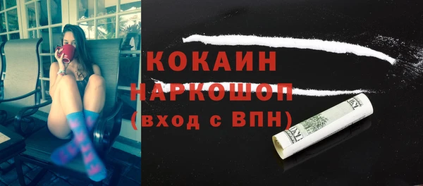 метадон Армянск