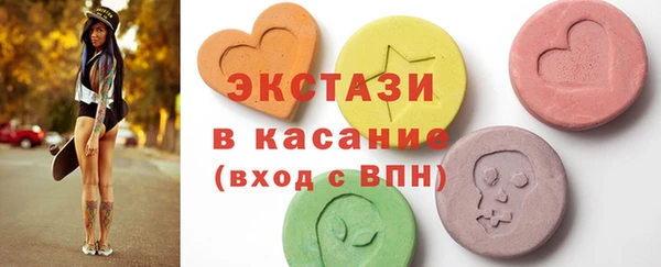 метадон Армянск