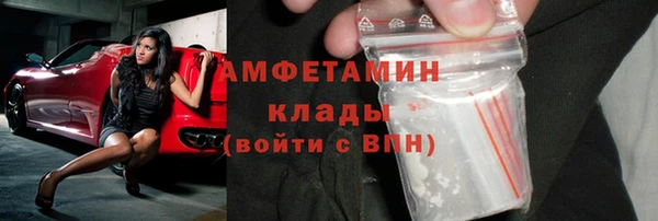 метадон Армянск
