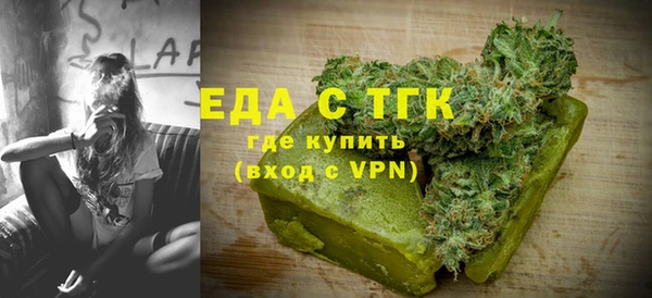 мет Аркадак