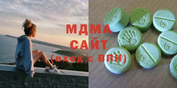 метадон Армянск