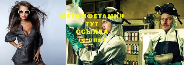 метадон Армянск