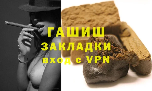 метадон Армянск