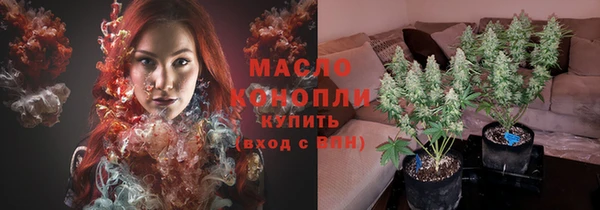 метадон Армянск