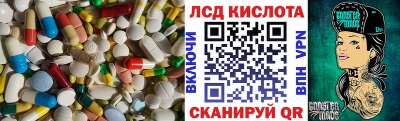 наркотики  Североморск  Лсд 25 экстази кислота 
