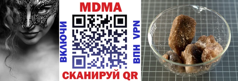 MDMA VHQ  как найти закладки  Североморск 