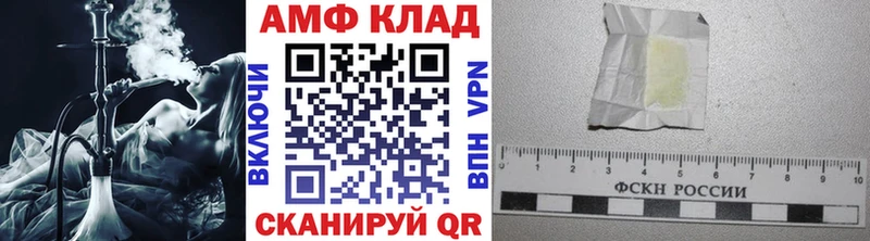 наркота  Североморск  Метамфетамин мет 