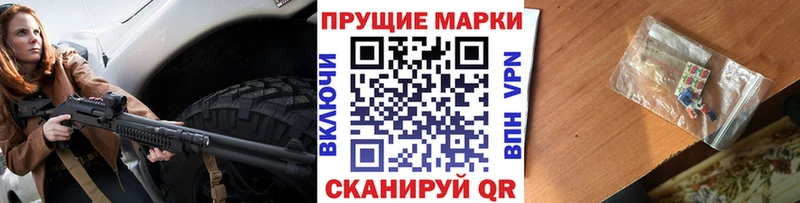 omg tor  Североморск  Марки 25I-NBOMe 1500мкг 