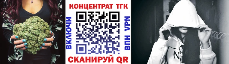 ссылка на мегу онион  Североморск  Дистиллят ТГК Wax 